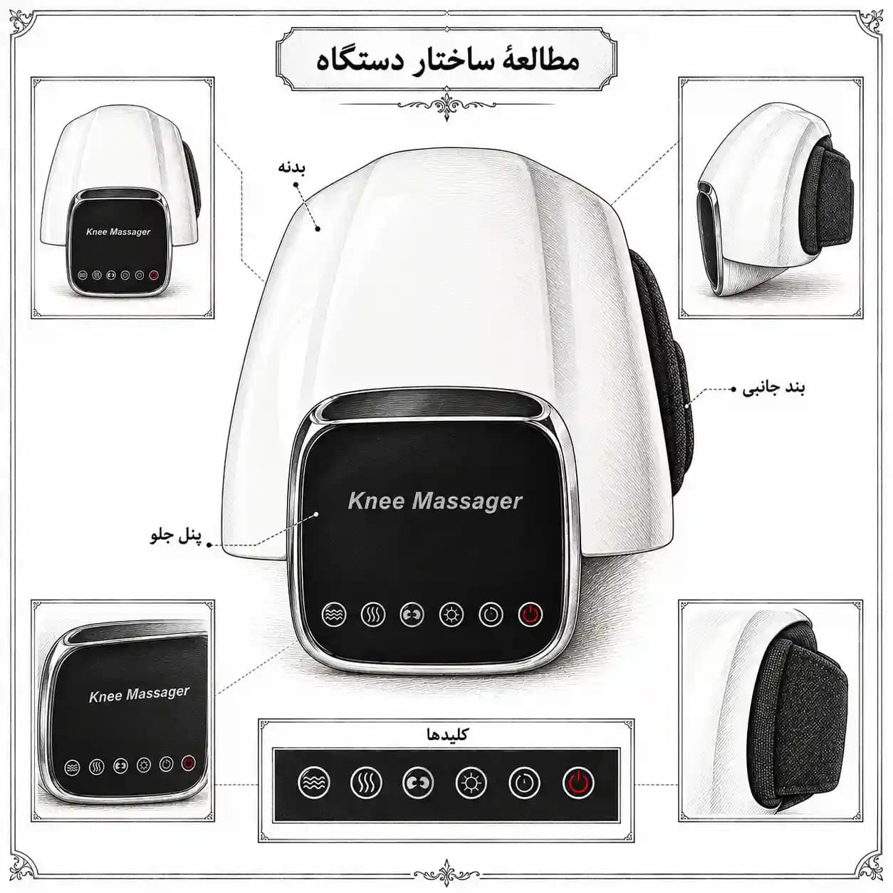 ماساژور زانو HY-991 | با قابلیت گرمایش، لرزش و فشار هوا — تصویر ۳