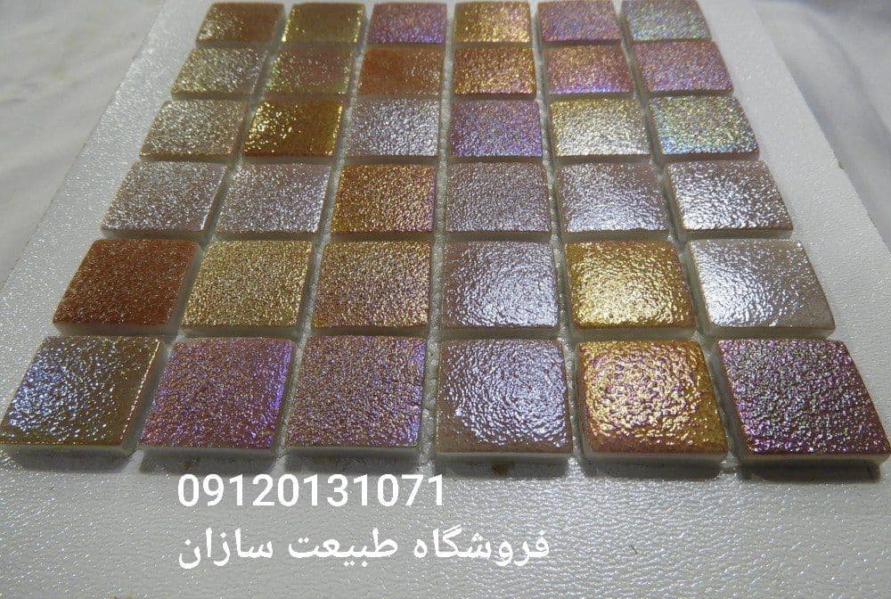 کاشی استخری سرام الماس M35 میکس هفت رنگ