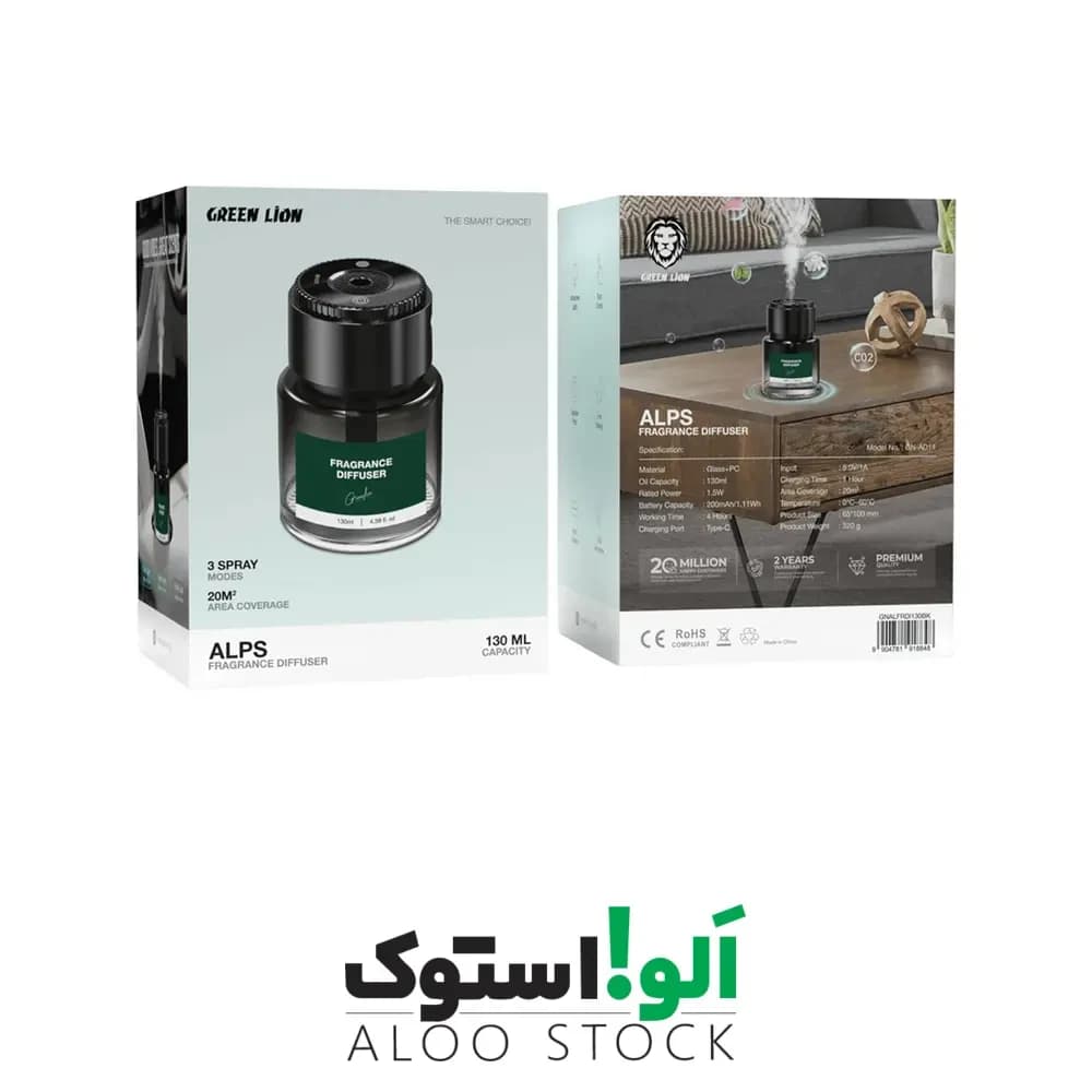 خوش بو کننده هوا گرین لاین مدل fragrance air diffuser — تصویر ۵