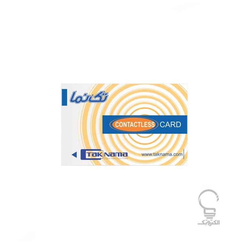 کارت و تگ RFID تک نما