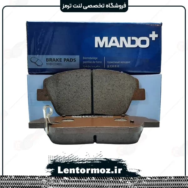 لنت ترمز جلو هیوندا النترا ۲۰۱۱ تا ۲۰۱۸ برند MANDO کره