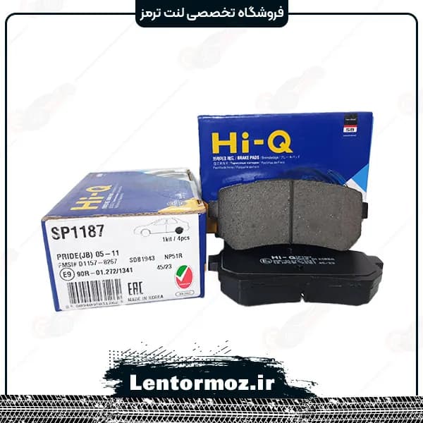 لنت ترمز عقب سرامیکی کیا پیکانتو برند Hiq کره