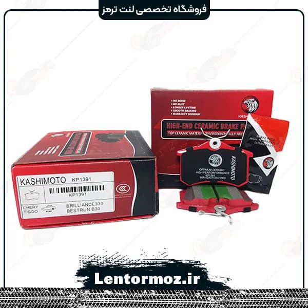 لنت ترمز عقب سرامیکی رنو فلئونس دنده ۲۰۱۲ تا ۲۰۱۷برند KASHIMOTO تایوان