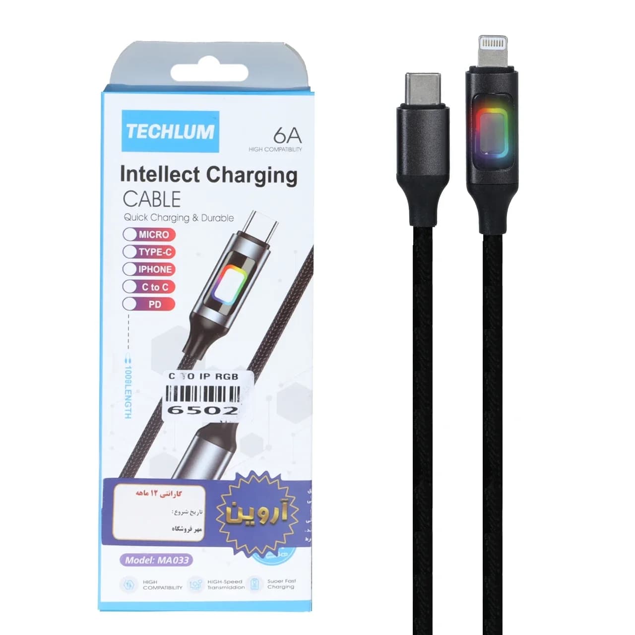 کابل شارژ فست Techlum Type-C To Lightning مدل MA033 – مشکی (گارانتی شش ماهه آروین)