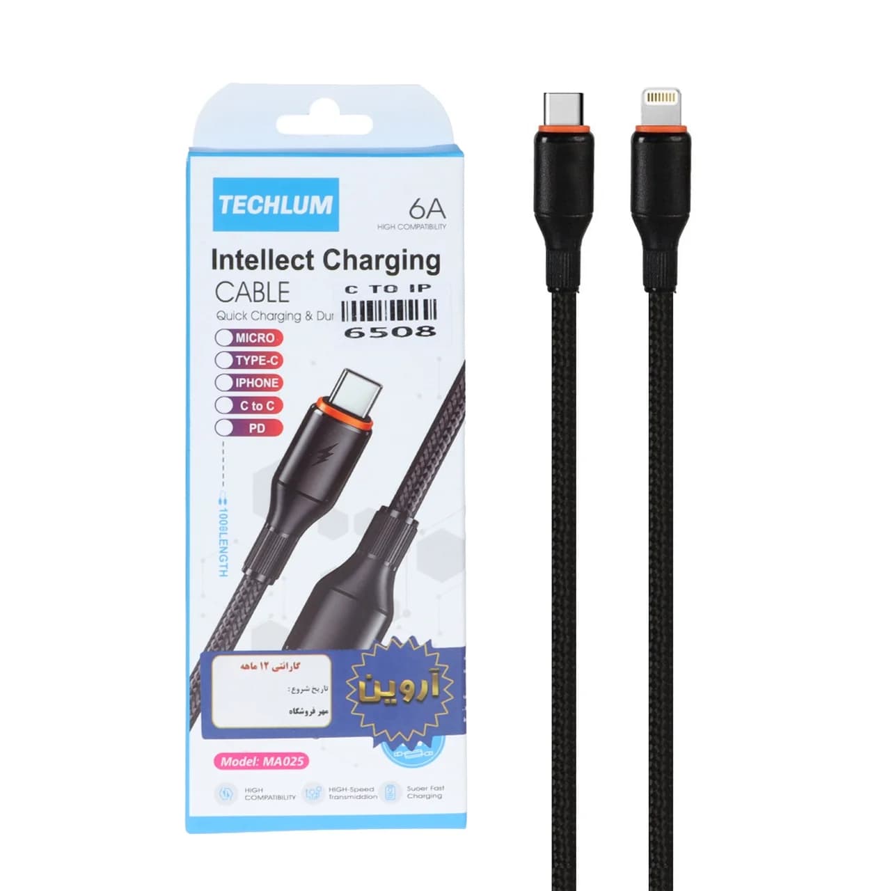 کابل شارژ فست Techlum Type-C To Lightning مدل MA035 – مشکی (گارانتی شش ماهه آروین)