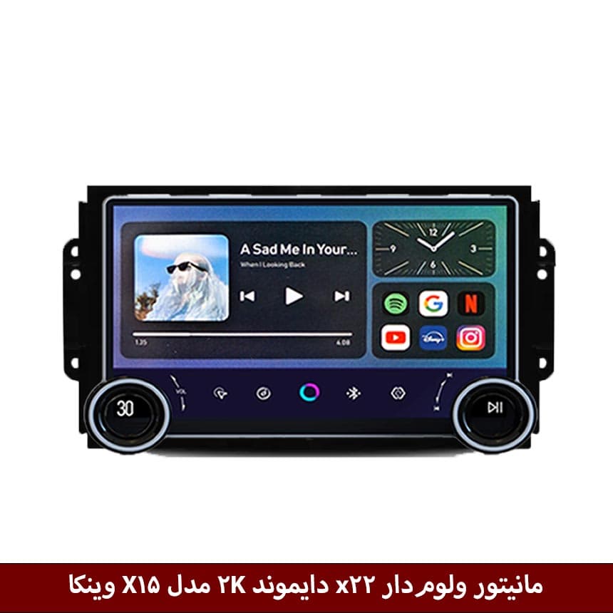 مانیتور ولومدار ام وی ام X22 برند دایموند 2K مدل X15 وینکا – 11.5 اینچ