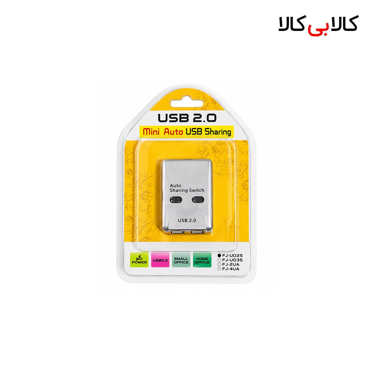 سوئیچ پرینتر دو پورت USB 2.0 دستی و اتوماتیک (مدل 007) — تصویر ۲