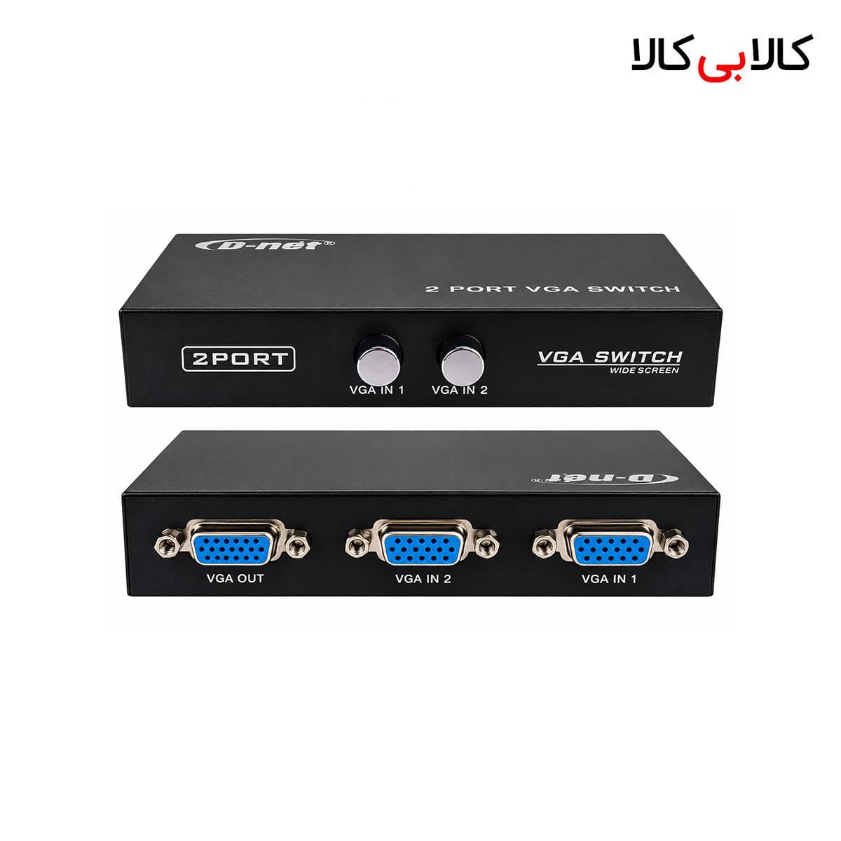 سوئیچ تصویر VGA دو پورت دستی دی‌ نت (D-net) بدنه فلزی