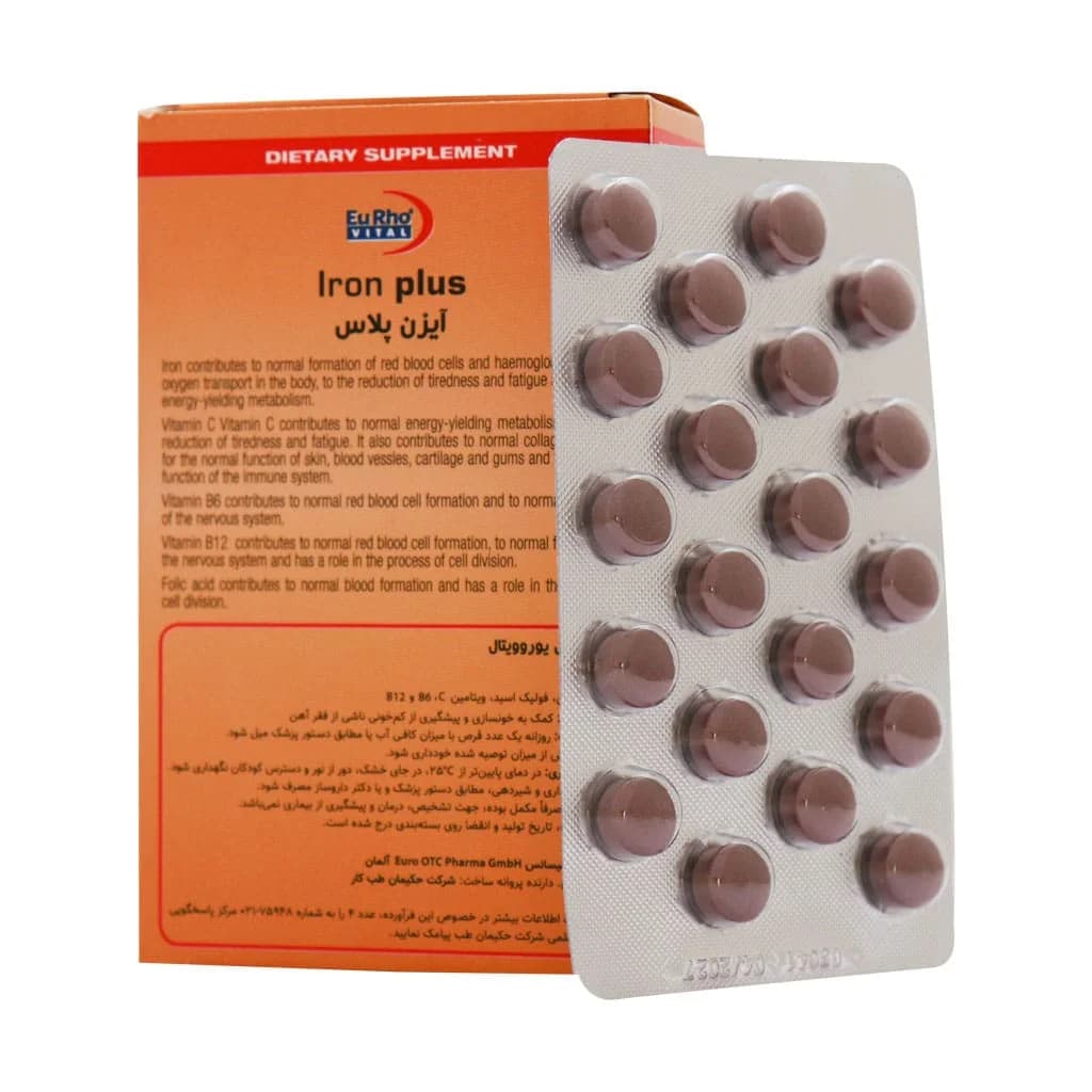 قرص آیزن پلاس یوروویتال (Eisen plus EuRho VITAL) — تصویر ۲