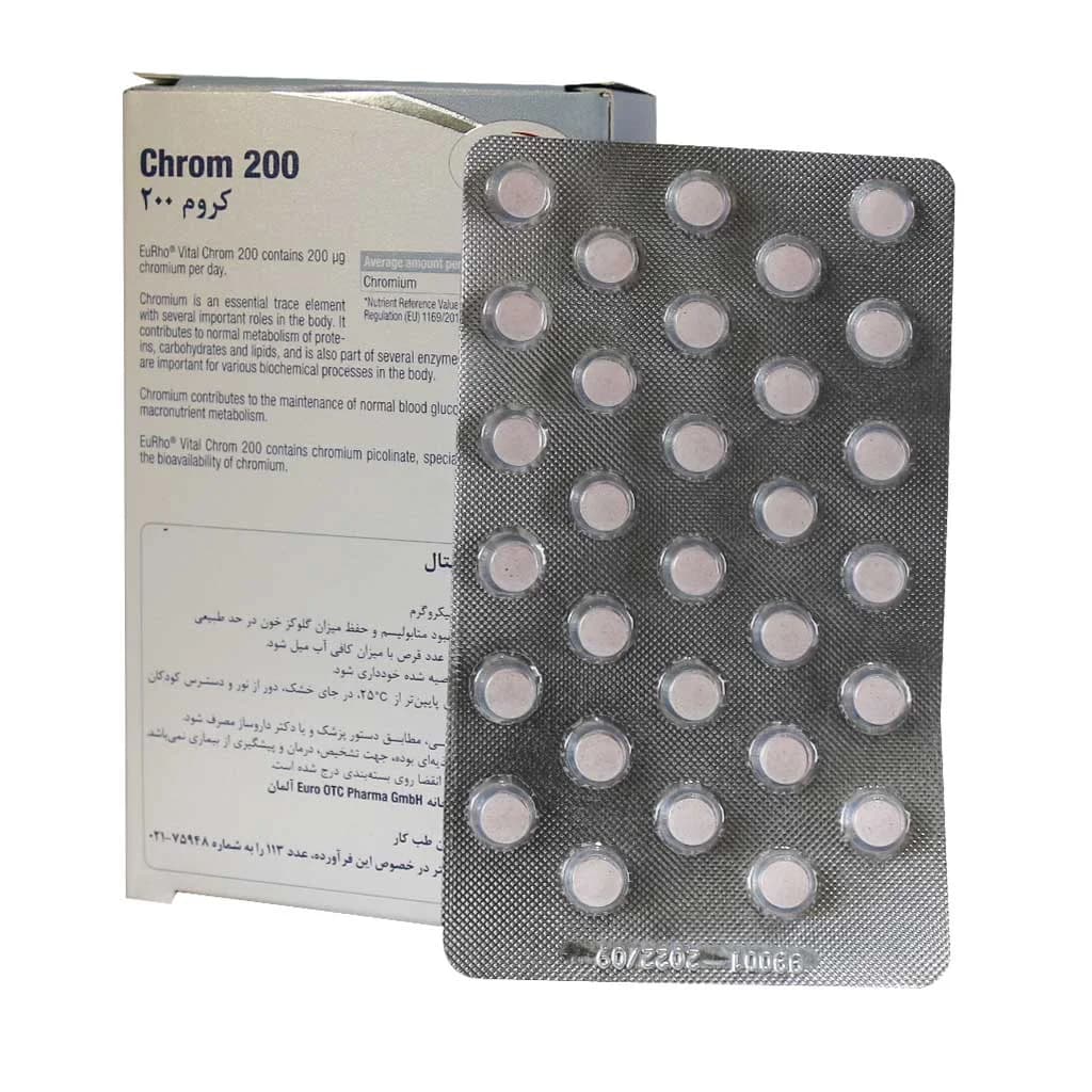 قرص کروم 200 یوروویتال (Chrom 200 EuRho Vital) — تصویر ۲