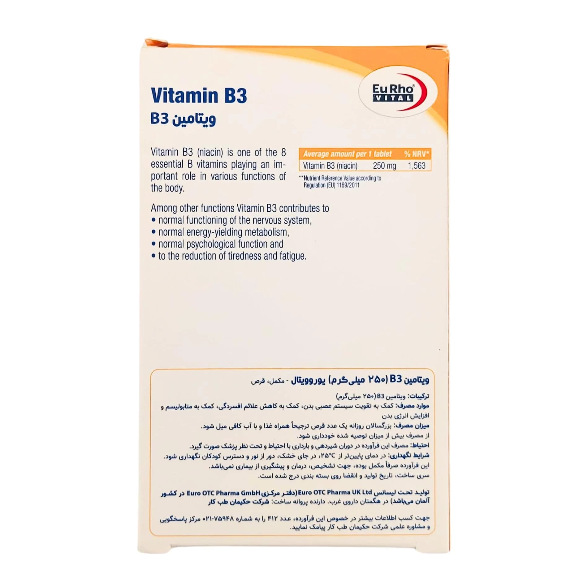 قرص ویتامین ب3 یوروویتال 60 عدد (Vitamin B3 EuRho VITAL Tabs) — تصویر ۲