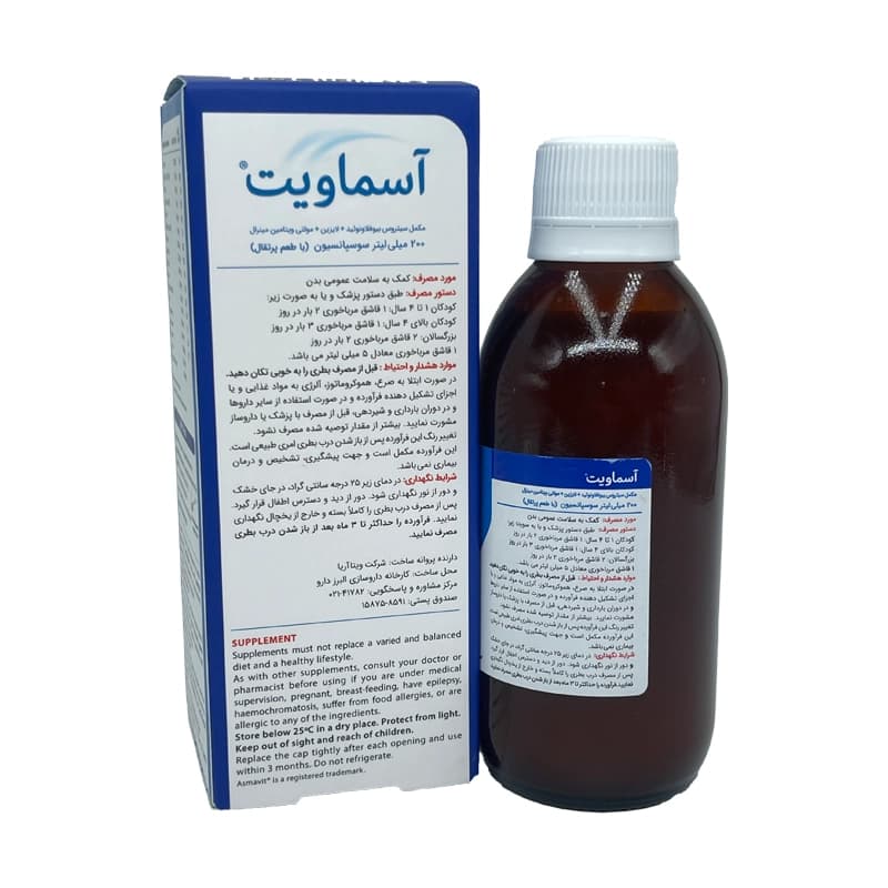 شربت آسماویت میر ( Meyer Asmavit Syrup) — تصویر ۲