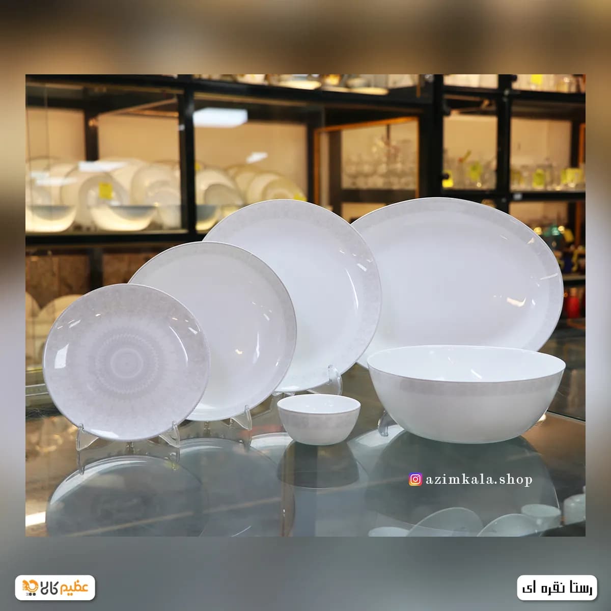 سرویس آرکوپال 26 پارچه رستا نقره ای