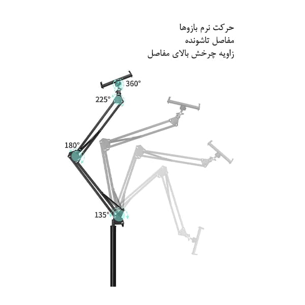 پایه نگهدارنده ایستاده موبایل و تبلت ارگو مدل WMH021 — تصویر ۴