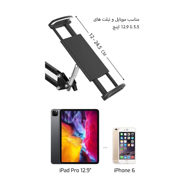 پایه نگهدارنده ایستاده موبایل و تبلت ارگو مدل WMH021 — تصویر ۳