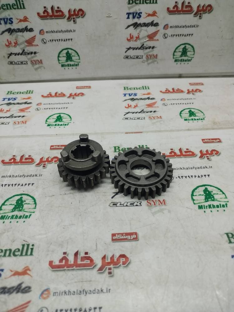 دنده گیربکس موتور پالس ls 135 ال اس اصلی (مدل 2)