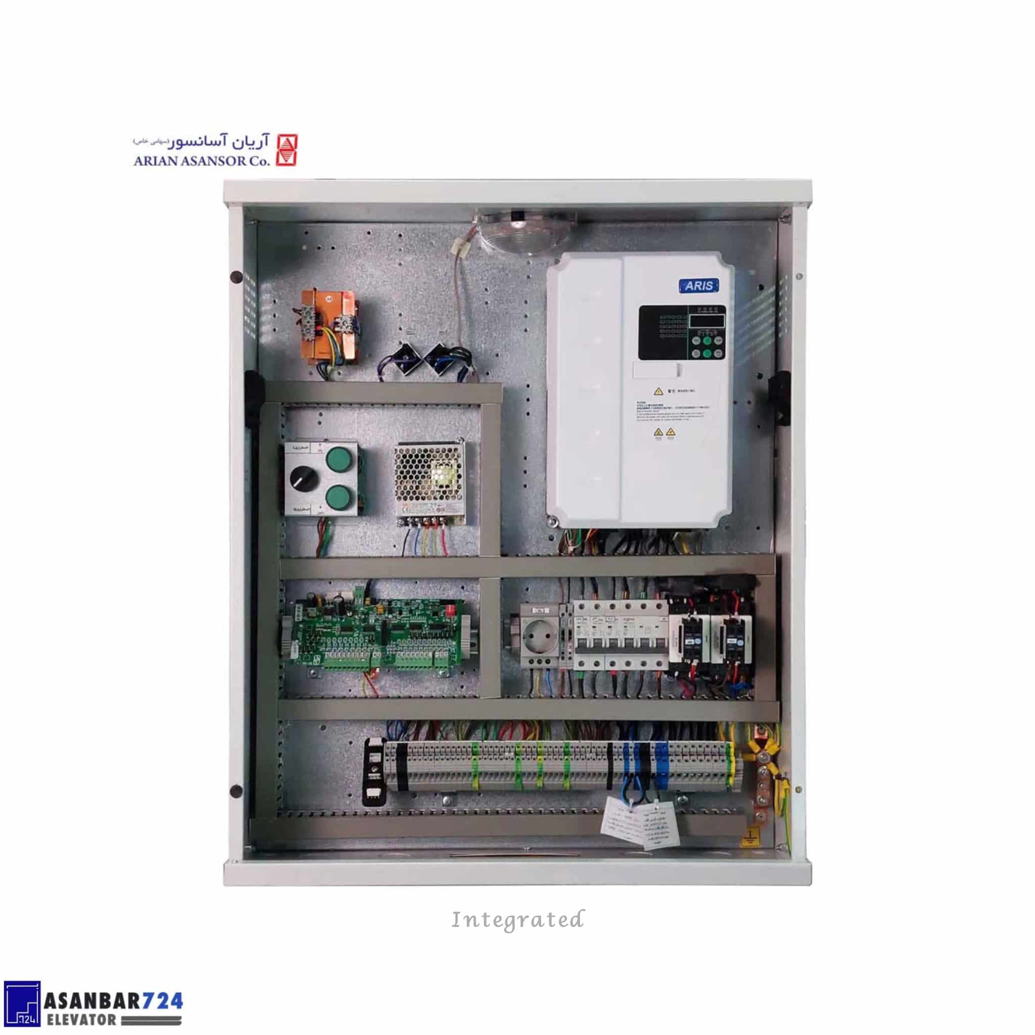تابلو فرمان ادونس Integrated UPS (آریس)