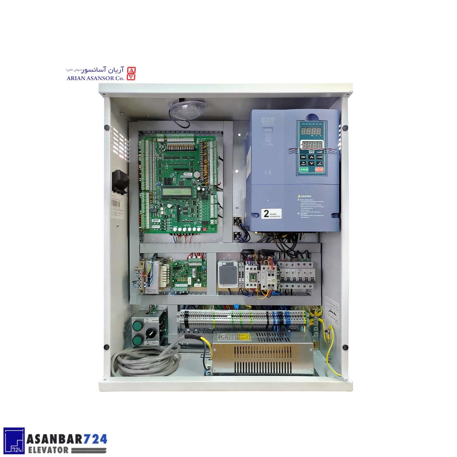 تابلو فرمان اس بی تی 15 کیلووات پرو پلاس پایه یو پی اس + کارکدک