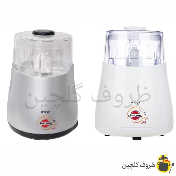 خردکن پارس‌خزر مدل امگا