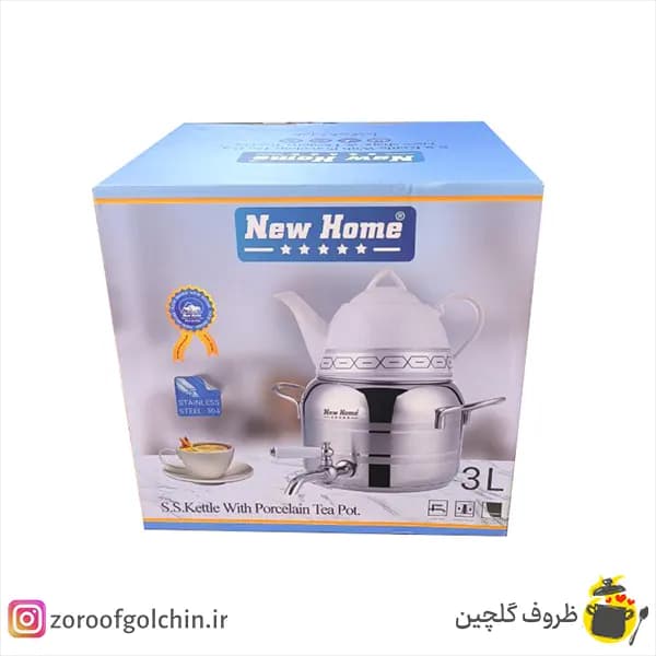 کتری و قوری شیردار نیوهوم 4044 — تصویر ۳