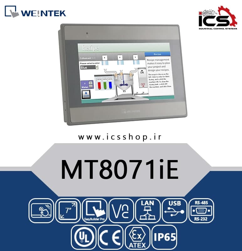 پنل لمسی 7 اینچ WEINTEK HMI