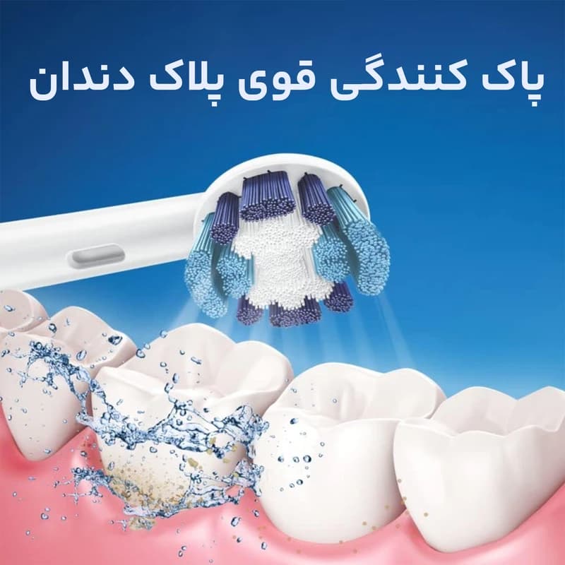 مسواک برقی پرو اورال بی مدل ORAL-B | Pro Battery Precision Clean 3750 — تصویر ۳