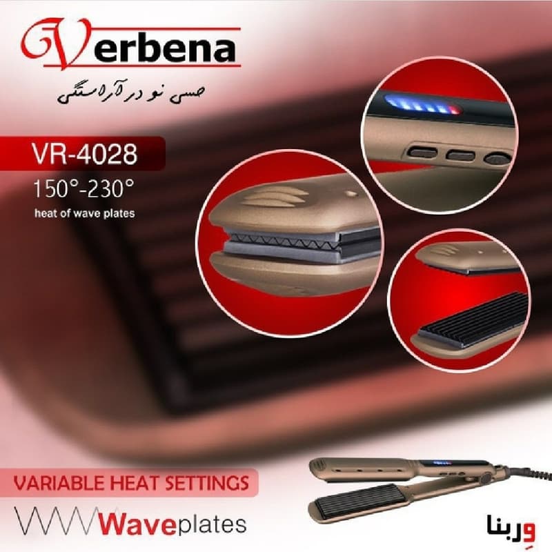 ویو مو وربنا مدل 4028 VERBENA | Wave Professional Hair — تصویر ۳