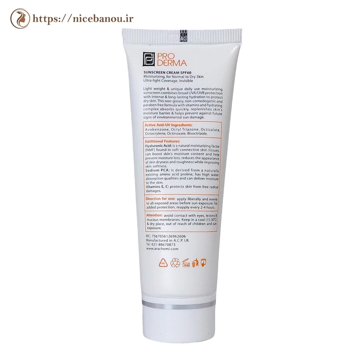 کرم ضد آفتاب و مرطوبکننده بیرنگ پرودرما Sunvest SPF60 مناسب پوست معمولی تا خشک 40 گرم — تصویر ۲