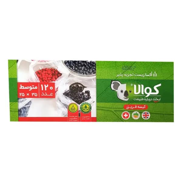 کیسه فریزر معمولی کوالا بسته ۱۲۰ عددی