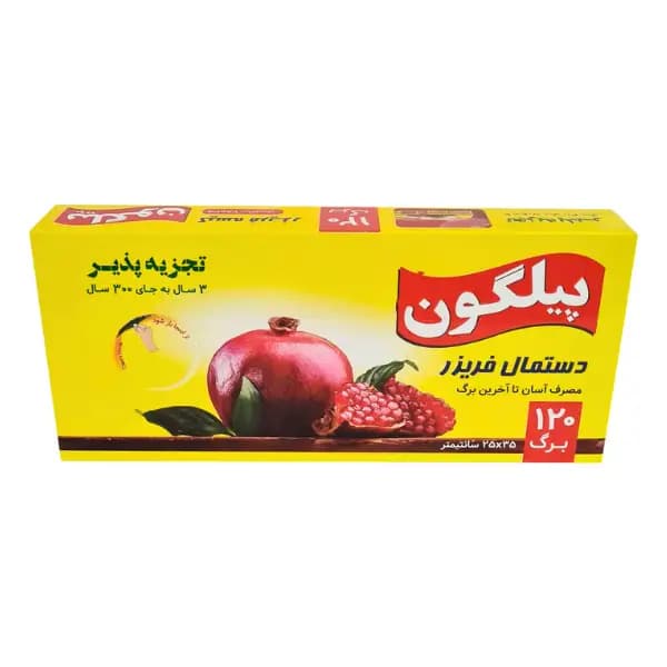 کیسه فریزر پیلگون طرح انار، بسته ۱۲۰ عددی