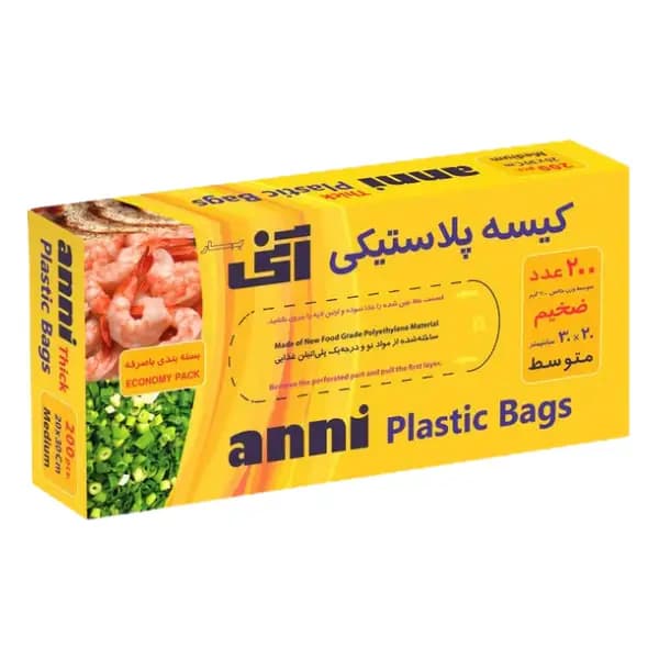 کیسه فریزر معمولی آنی سایز 20×30 بسته 200 عددی