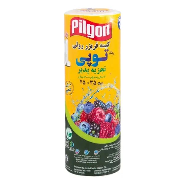 کیسه فریزر پیلگون رولی مدل ۵۰۰ عددی