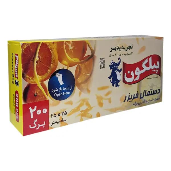 کیسه فریزر دستمالی پیلگون بسته 200 عددی