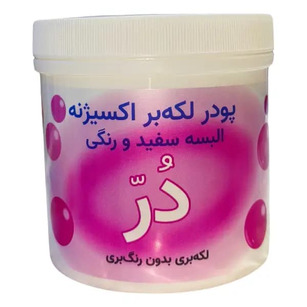 پودر لکه بر در 400 گرمی