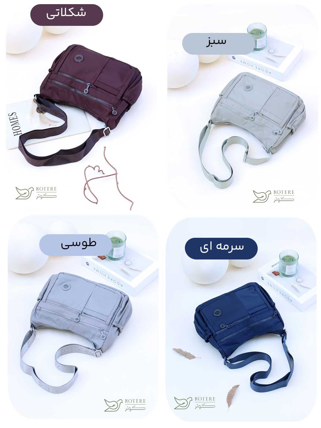 کیف دوشی چیبائو کد 8965 — تصویر ۵