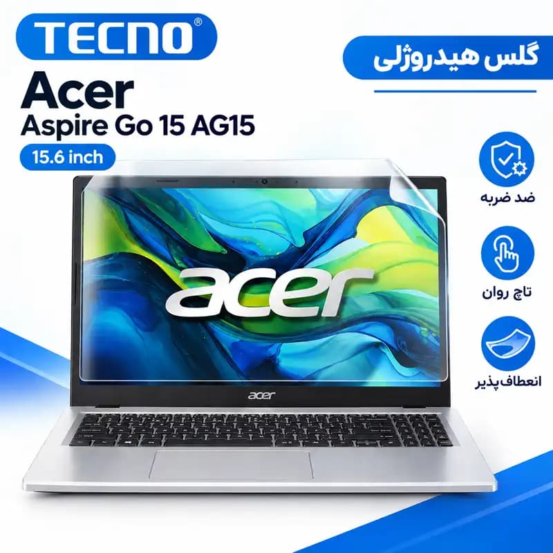 گلس لپ تاپ ایسر Aspire Go 15 AG15 15.6 inch هیدروژلی برند تکنو