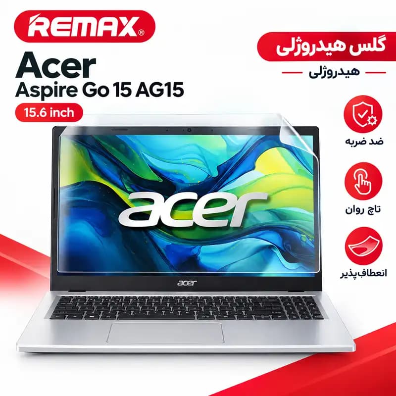 گلس لپ تاپ ایسر Aspire Go 15 AG15 15.6 inch هیدروژلی برند ریمکس