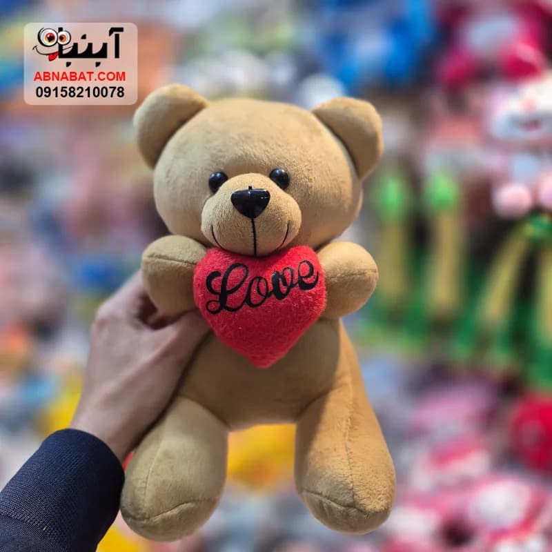 عروسک خرسی قلب به دست قهوه ای روشن 30 سانتی کد 1518