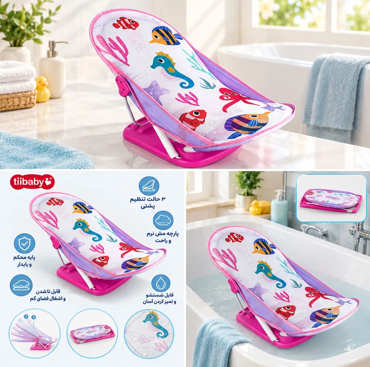 آسان‌شور کودک مدل TIIBABY — تصویر ۲