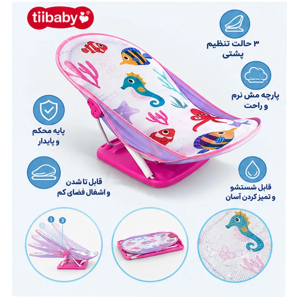 آسان‌شور کودک مدل TIIBABY — تصویر ۴