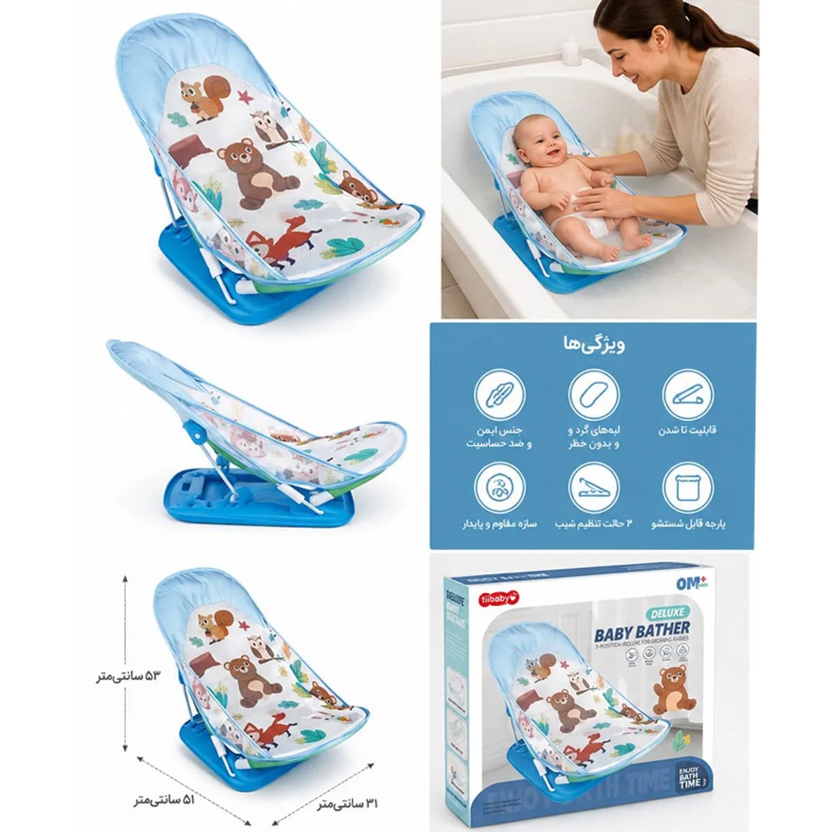 آسانشور کودک مدل 2TIIBABY — تصویر ۴