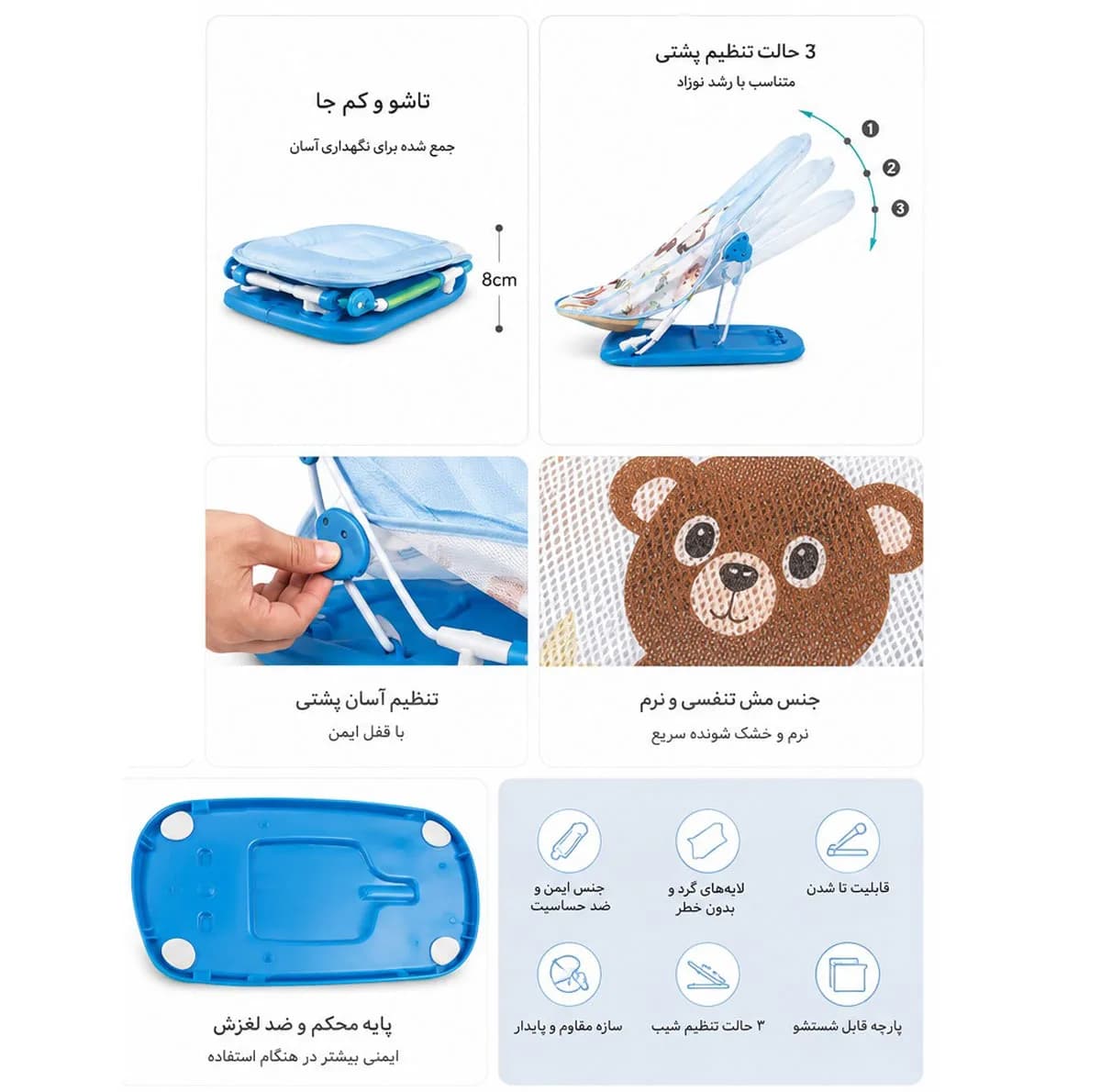 آسانشور کودک مدل 2TIIBABY — تصویر ۳