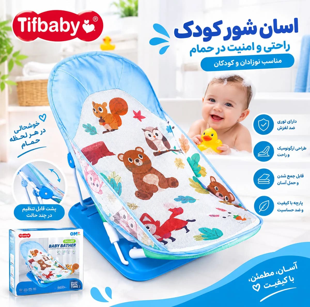 آسانشور کودک مدل 2TIIBABY — تصویر ۲