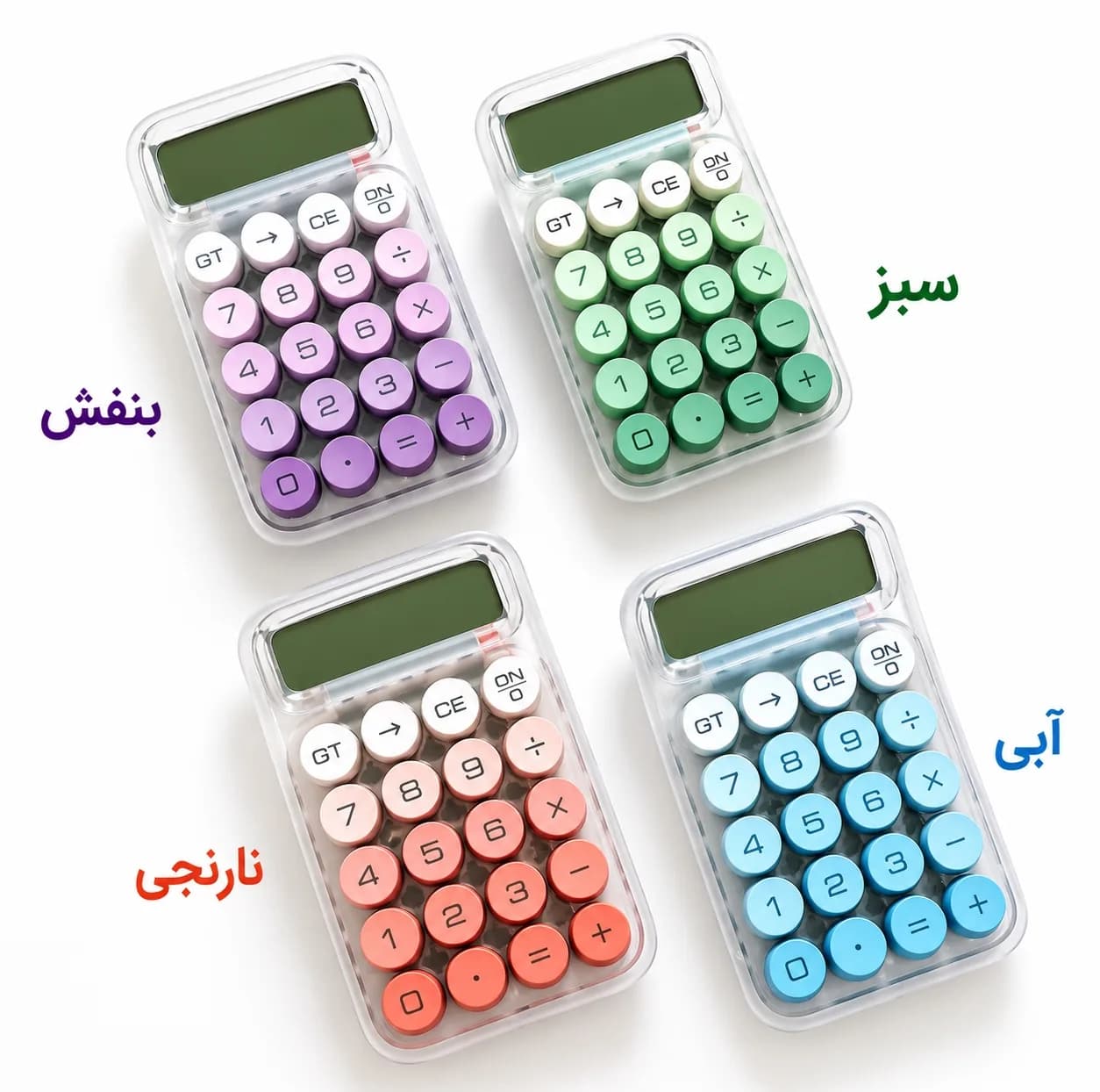 ماشین حساب طرح رنگی کد ۵۰ — تصویر ۶