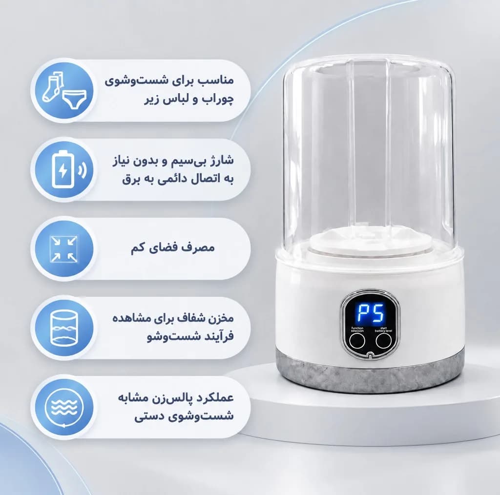 مینی‌ واش 1 لیتر مدل Dobad — تصویر ۴