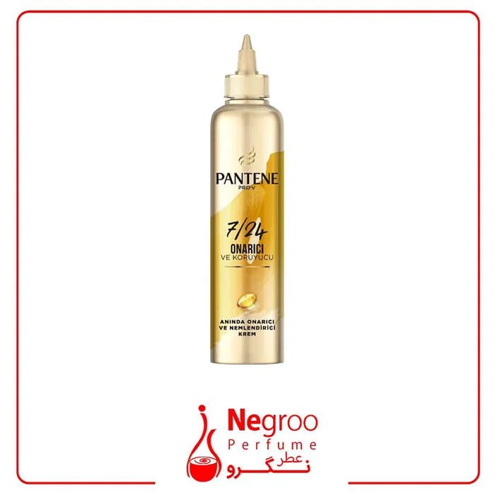 کرم مو آبرسان و تغذیه کننده پنتن PANTENE مناسب موهای ضعیف و آسیب دیده 300 میل/اورجینال