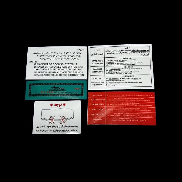 برچسب های رو سینی فن پژو 405 پارس سمند روا اردی اریسان اراد اصل