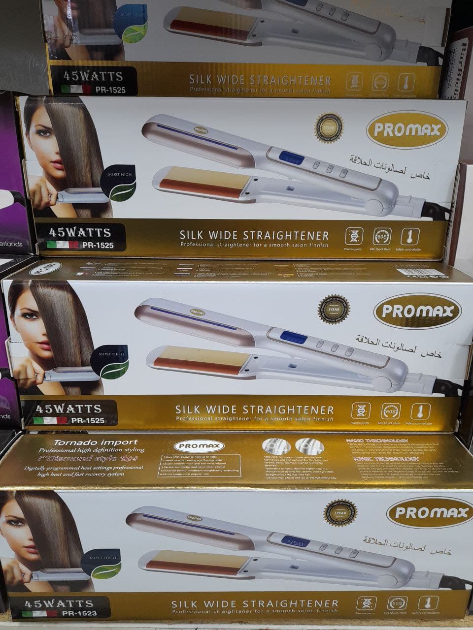 اتومو پرومکس صفحه تیتانیوم مدل pro max pr_1525 — تصویر ۲