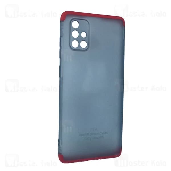 قاب 360 درجه مات سامسونگ Samsung Galaxy A71 GKK 360 Matte Full Case — تصویر ۲