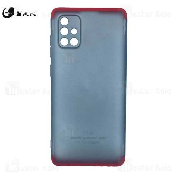 قاب 360 درجه مات سامسونگ Samsung Galaxy A71 GKK 360 Matte Full Case